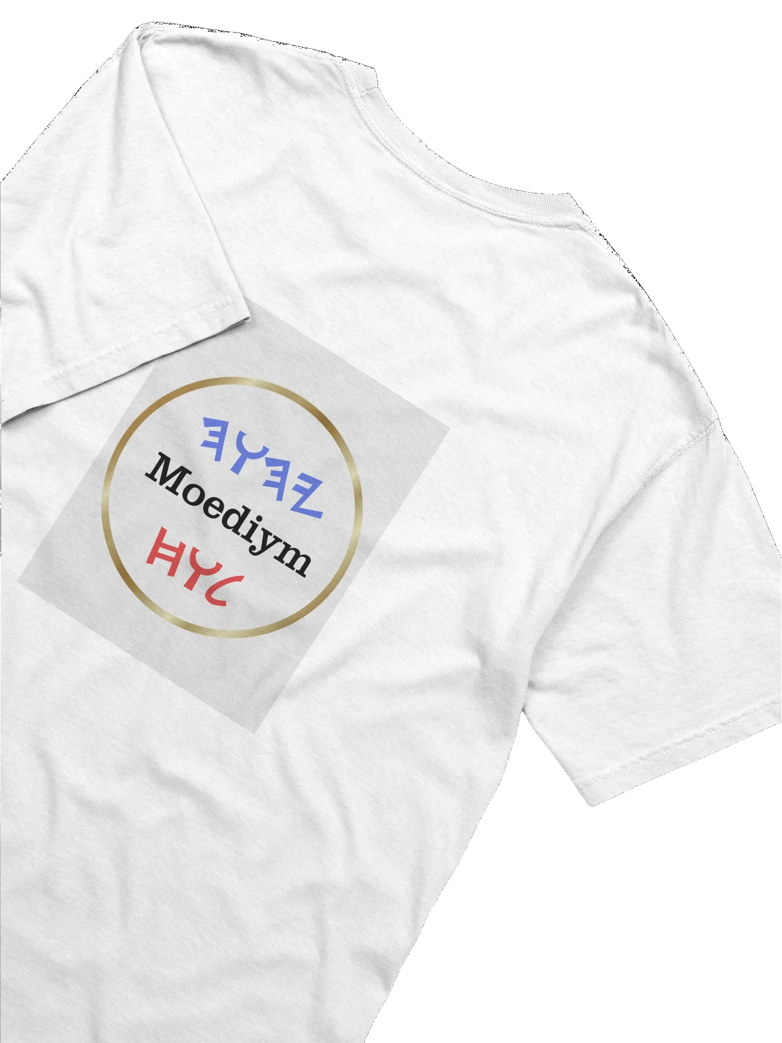 Wisdom TShirt Style 1 product image (6)