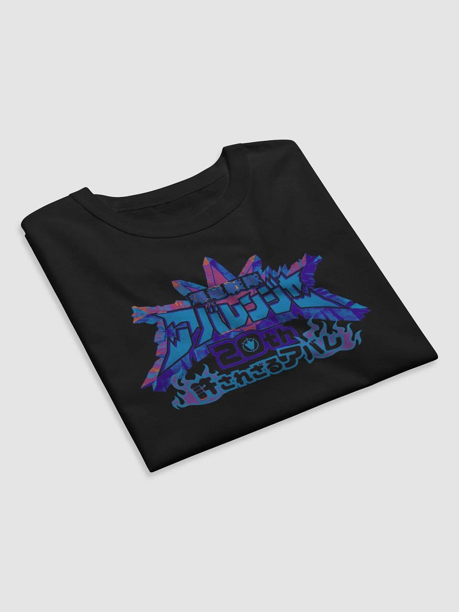 ABA 20th Anniversary X Champion© Collab T-Shirt product image (5)