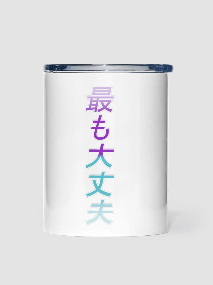 Most Okayest 10oz Stainless Steel Tumbler product image (2)