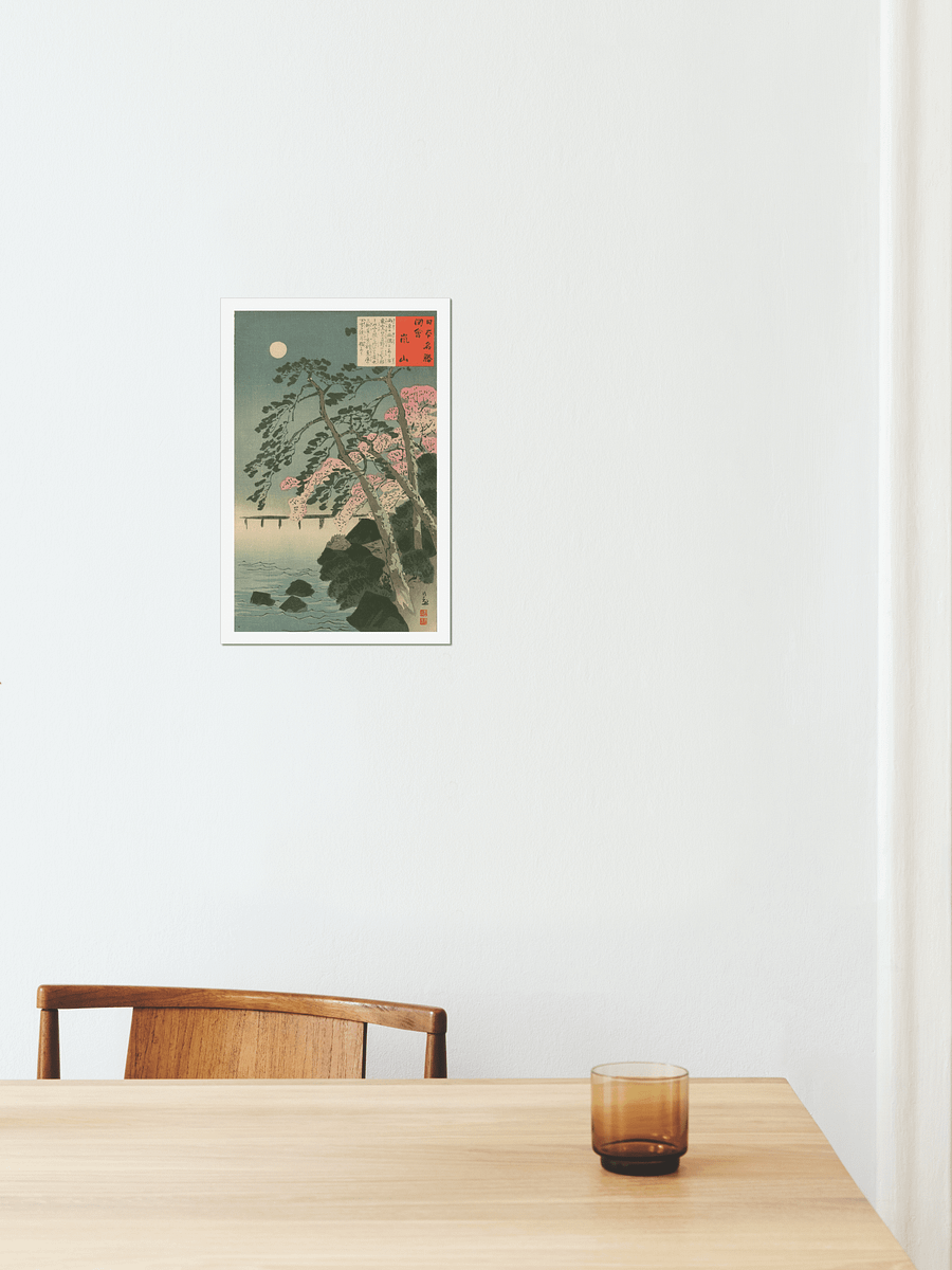 Arashiyama - Kobayashi Kiyochika product image (1)