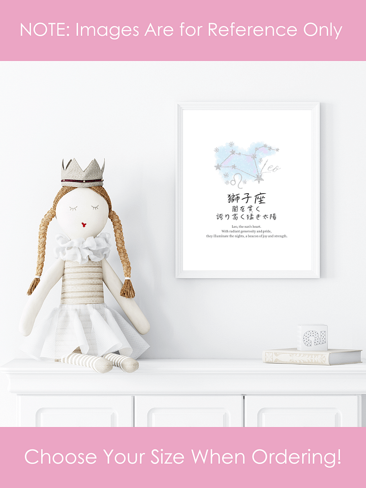 Japanese Leo Sign Wall Art for Girls Bedrooms product image (2)