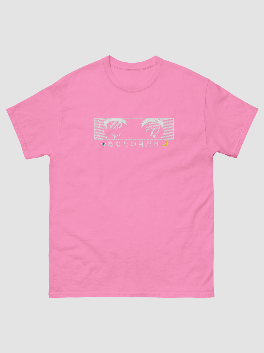 For Your Eyes Only T-Shirt product image (1)