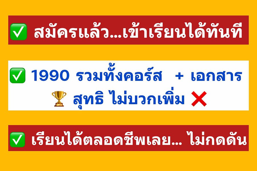 ENGLISH: SOCIAL MEDIA product image (2)