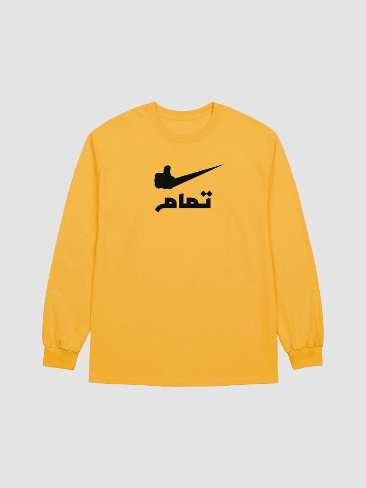 Tamam (Good) Arabic Long Sleeve T-shirt product image (5)
