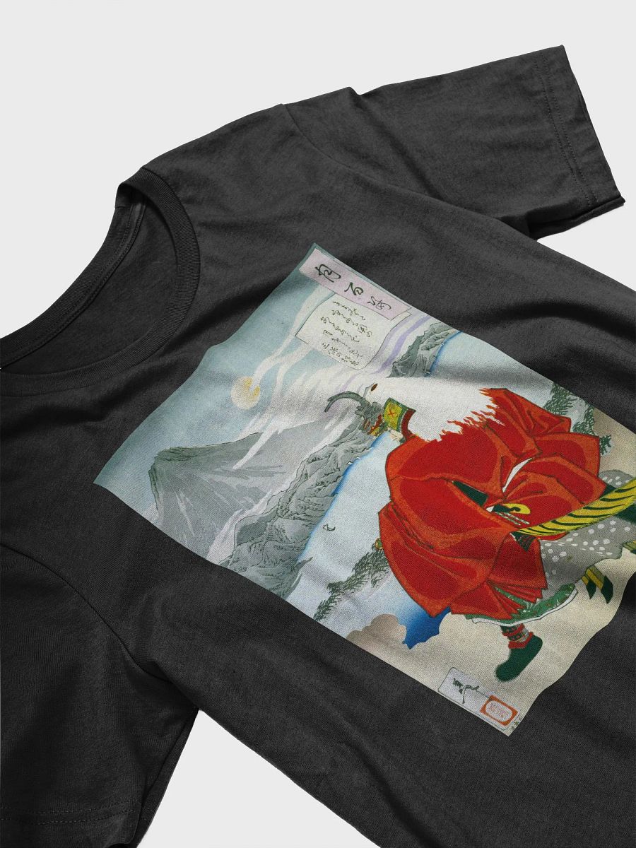 Moon Over the Mio Pine Groves Yoshitoshi Japanese Ukiyo-e Unisex T-Shirt product image (3)