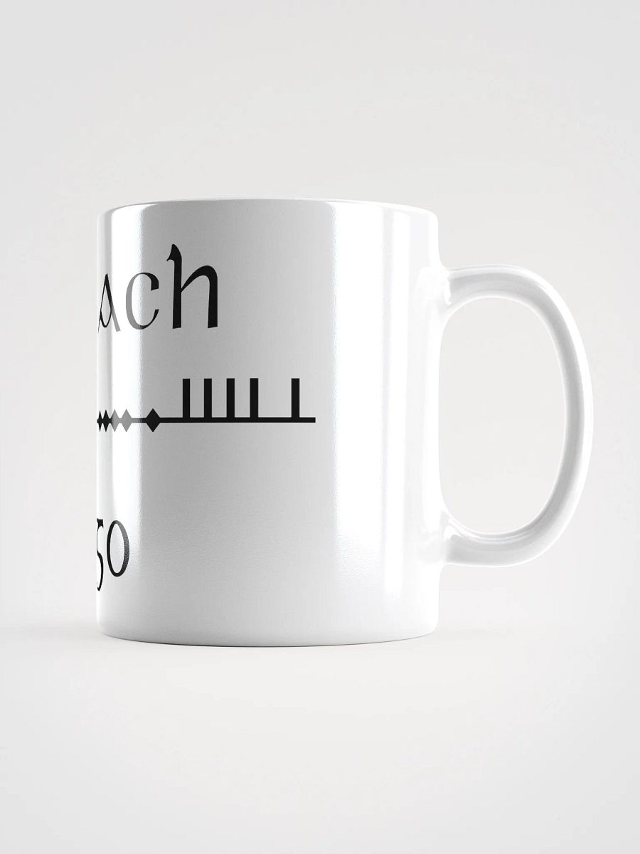 Sligo/Sligeach Scholastic style Gaelic Ogham Mug product image (2)
