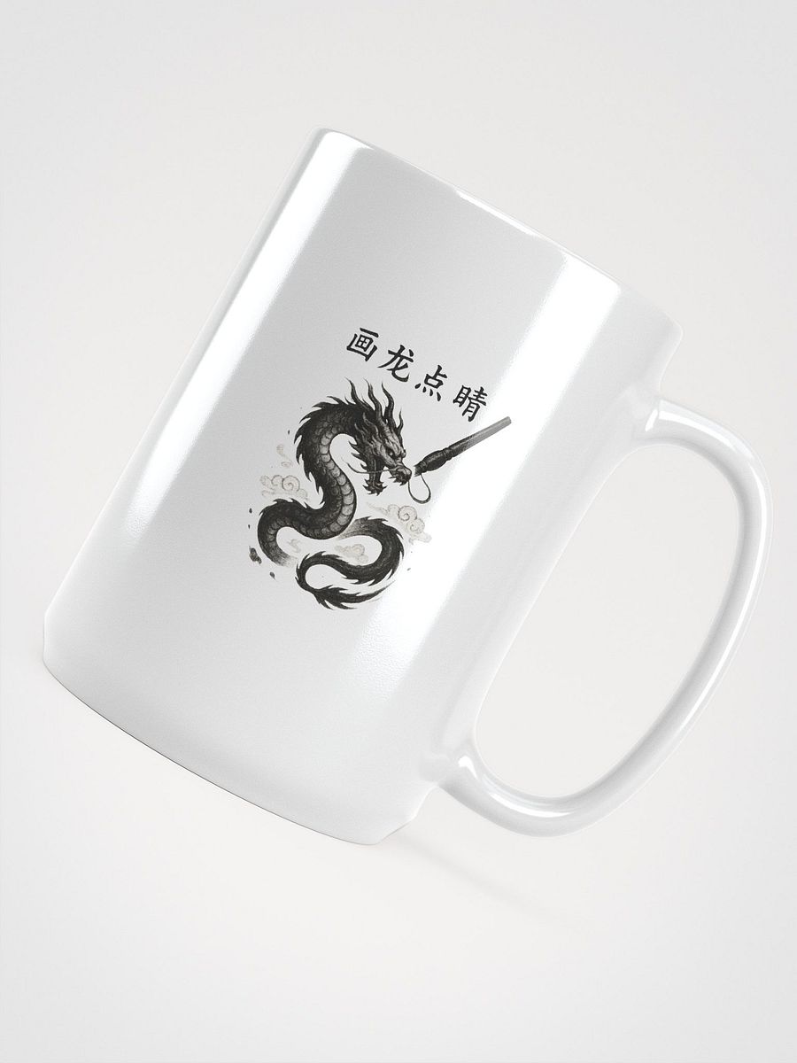 Paint a dragon and dot the eyes mug by dark alphabet product image (4)