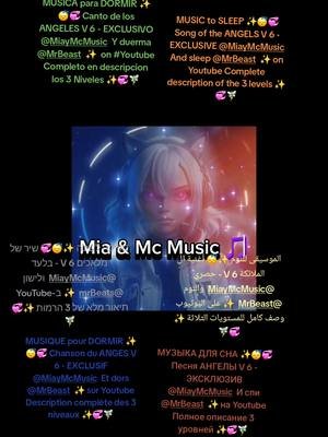 Cancion de los ANGELES para dormir VOLUMEN 6 - es: #especial  (se divide en 3 niveles) en los en vivos 💖 1- ESCLUSIVO: Puede o no guardarse, en la lista de reproduccion para escucharlo nuevamente. (los miembros y #suscriptores  pueden volver a escucharlo cuando lo pidan en comentarios) 2 ESPECIAL: Unico por cada pais, y puede o no guardarse en la lista de reproduccion. 3- UNICO: No se guarda en la lista de reproduccion, y no se sabe cuando volvera a transmitirse nuevamente. (Solo disponible para los miembros del canal) Disfrutalo puedes compartir el enlace, Solo si te gusta 💖  para que lo puedan escuchar  por unica vez este tema VOLUMEN 6 en los en vivos de los 3 niveles 💞😴✨️  en Whatsapp - Chats y estados como  grupos de facebook 👇🎵✅️  YouTube Los Juegos en el Chat:  1- Descubre lo oculto 2- Sugerencia de Temas para Mia y Mc Music 🎵 (lo analizaremos cual es mas votado por la gente) 3- Cual es el sentido de la vida para vos?  Chat💖 Song of the ANGELS to sleep VOLUME 6 - en: #special (it is divided into 3 levels) in the live 💖 1- EXCLUSIVE: It may or may not be saved in the playlist to listen to it again. (members and #subscribers can listen to it again when they ask for it in comments) 2 SPECIAL: Unique for each country, and may or may not be saved in the playlist. 3- UNIQUE: It is not saved in the playlist, and it is not known when it will be broadcast again. (Only available for channel members) Enjoy it, you can share the link, only if you like it 💖 so that you can listen to this VOLUME 6 song for the only time in the 3 level live streams 💞😴✨️ on Whatsapp - Chats and statuses like facebook groups 👇🎵✅️ Youtube  Games in the Chat: 1- Discover the hidden 2- Suggestion of Themes for mia and Mc Music🎵 (we will analyze which one is voted the most by the people) 3- What is the meaning of life for you? Chat 💖 Песня АНГЕЛОВ на сон ТОМ 6 - это: #специальный (разделен на 3 уровня) в эфире 💖 1- ЭКСКЛЮЗИВ: его можно сохранить или не сохранить в списке воспроизведения, чтобы прослушать его снова. (участники и #подписчики могут прослушать его еще раз, когда запросят это в комментариях) 2 SPECIAL: Уникально для каждой страны и может сохраняться или не сохраняться в списке воспроизведения. 3- УНИКАЛЬНОСТЬ: он не сохраняется в плейлисте, и неизвестно, когда он будет транслироваться снова. (Доступно только для участников канала) Наслаждайтесь, вы можете поделиться ссылкой, только если она вам понравится 💖, чтобы вы могли послушать эту песню ТОМ 6 единственный раз в прямом эфире из 3 уровней 💞😴✨️ в WhatsApp - чаты и статусы типа группы в фейсбуке 👇🎵❤️ Игры в чате: 1- Откройте для себя скрытое 2- Предложение темы для Мии и Мака Музыка 🎵 (проанализируем, за какую больше всего голосуют люди) 3- В чем для вас смысл жизни? Глобальный чат💖 أغنية الملائكة للنوم المجلد 6 - هي: #خاصة (مقسمة إلى 3 مستويات) في الحياة💖 1- حصريًا: قد يتم أو لا يتم حفظها في قائمة التشغيل للاستماع إليها مرة أخرى. (يمكن للأعضاء و #المشتركين الاستماع إليها مرة أخرى عندما يطلبونها في التعليقات) 2 خاص: فريد لكل بلد، وقد يتم حفظه أو لا يتم حفظه في قائمة التشغيل. 3- فريد: لا يتم حفظه في قائمة التشغيل، ولا يعرف متى سيتم بثه مرة أخرى. (متاح فقط لأعضاء القناة) استمتعوا بها، يمكنكم مشاركة الرابط فقط إذا أعجبكم 💖 حتى تتمكنوا من الاستماع إلى هذه الأغنية المجلد 6 للمرة الوحيدة في لايف المستويات الثلاثة 💞😴✨️ على الواتس اب - الدردشات والحالات مثل مجموعات الفيسبوك 👇🎵✅️ Youtube الألعاب في الدردشة:  اكتشف المخفي - 1    2- اقتراح موضوع لـ Mia وMc الموسيقى 🎵 (سنقوم بتحليل أي منها حصل على أكبر عدد من الأصوات من قبل الناس) 3- ما معنى الحياة بالنسبة لك؟ الدردشة العالمية 💖 שיר המלאכים לשינה כרך 6 - הוא: #מיוחד (מחולק ל-3 רמות) באלו החיות 💖 1- בלעדי: ייתכן או לא יישמר ברשימת ההשמעה כדי להאזין לו שוב. (חברים ו-#מנויים יכולים להאזין לו שוב כאשר הם מבקשים זאת בתגובות) 2 מיוחד: ייחודי לכל מדינה, וייתכן או לא יישמר ברשימת ההשמעה. 3- ייחודי: זה לא נשמר ברשימת ההשמעה, ולא ידוע מתי ישודר שוב. (זמין רק לחברי ערוץ) #youtube 