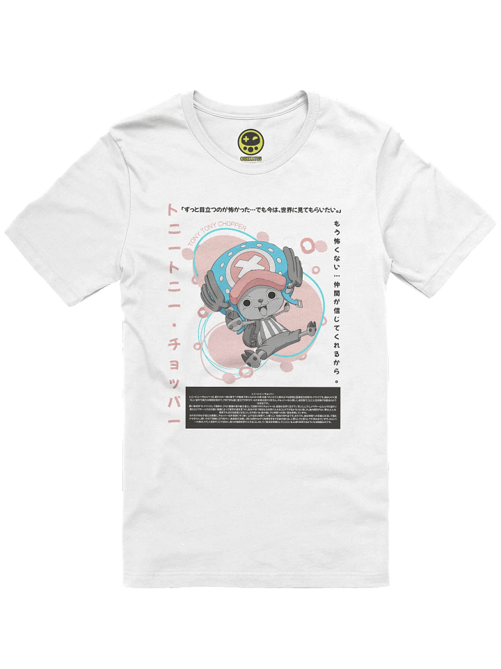 Make Way For Choppa (Direct to Garment) product image (1)