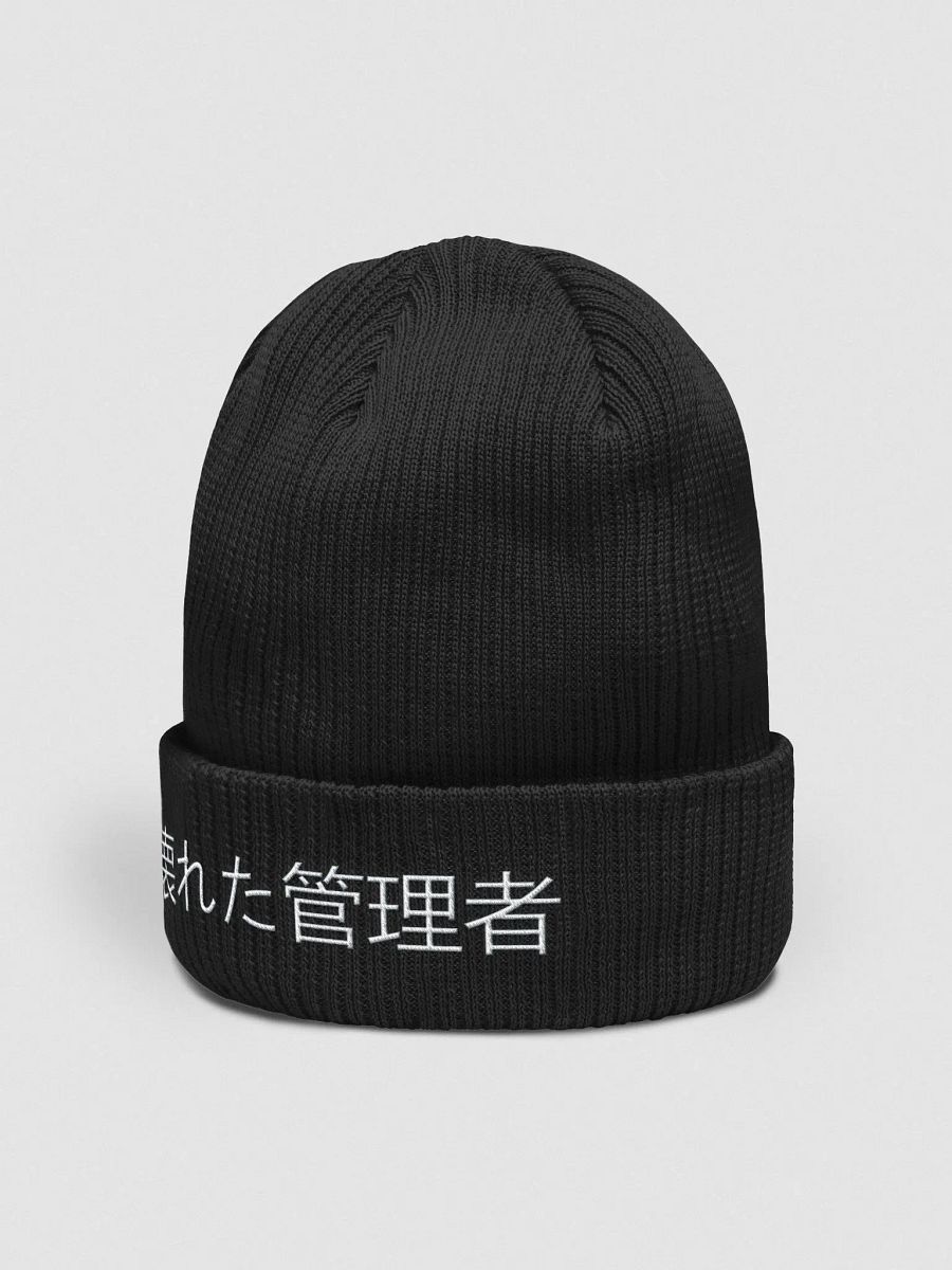 Kitsune Line Kanji of BrokenAdmin product image (2)