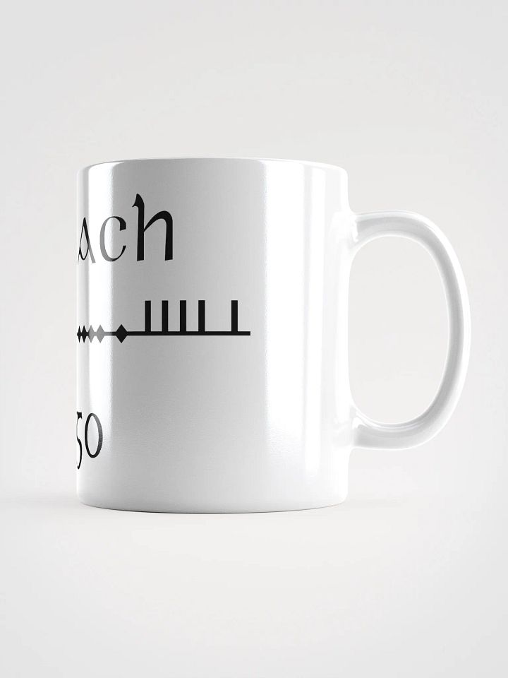 Sligo/Sligeach Scholastic style Gaelic Ogham Mug product image (2)