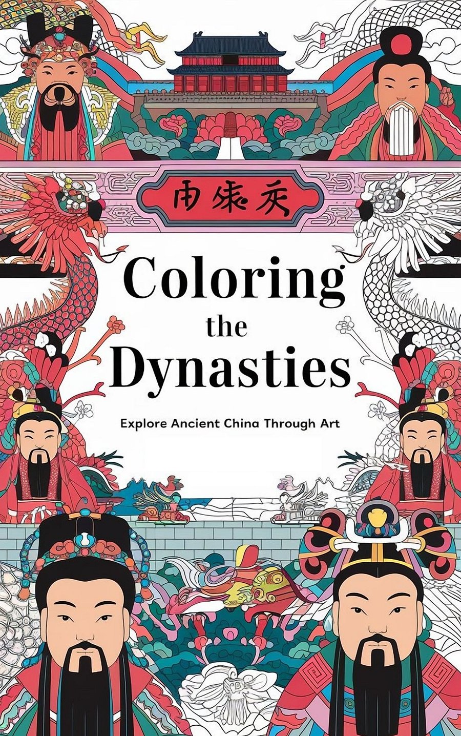 Coloring the Dynasties: Explore Ancient China Through Art product image (1)