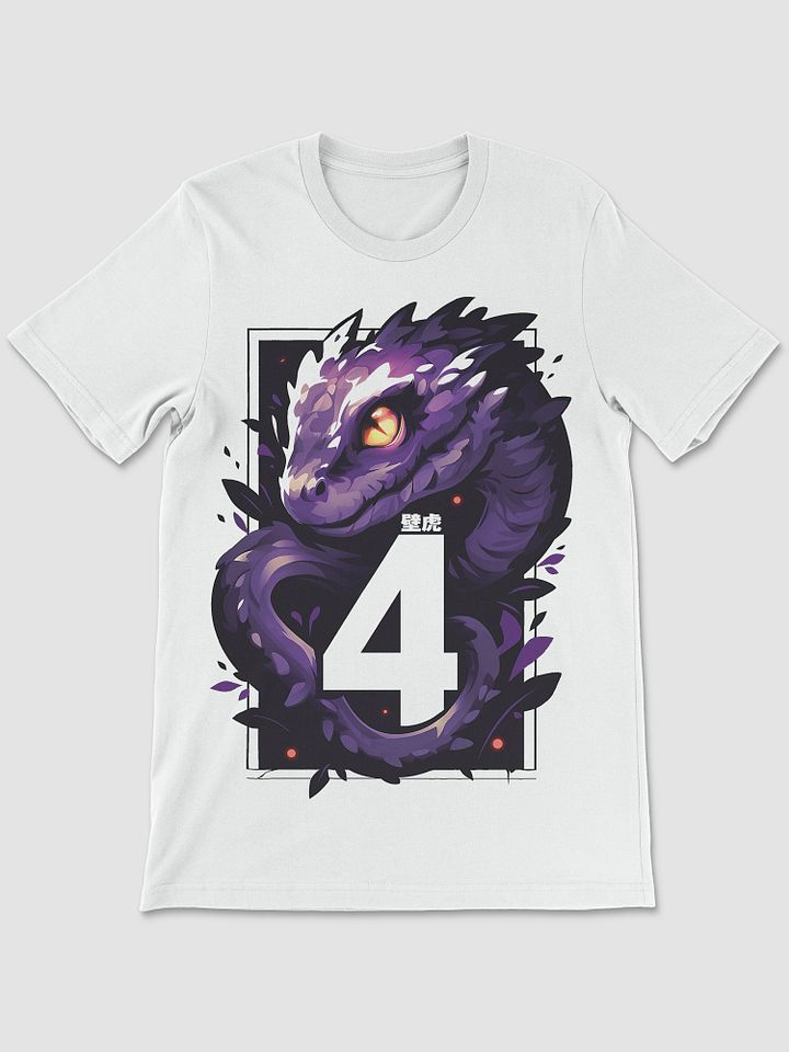THE FIVE DEADLY VENOMS - LIZARD T-SHIRT product image (1)