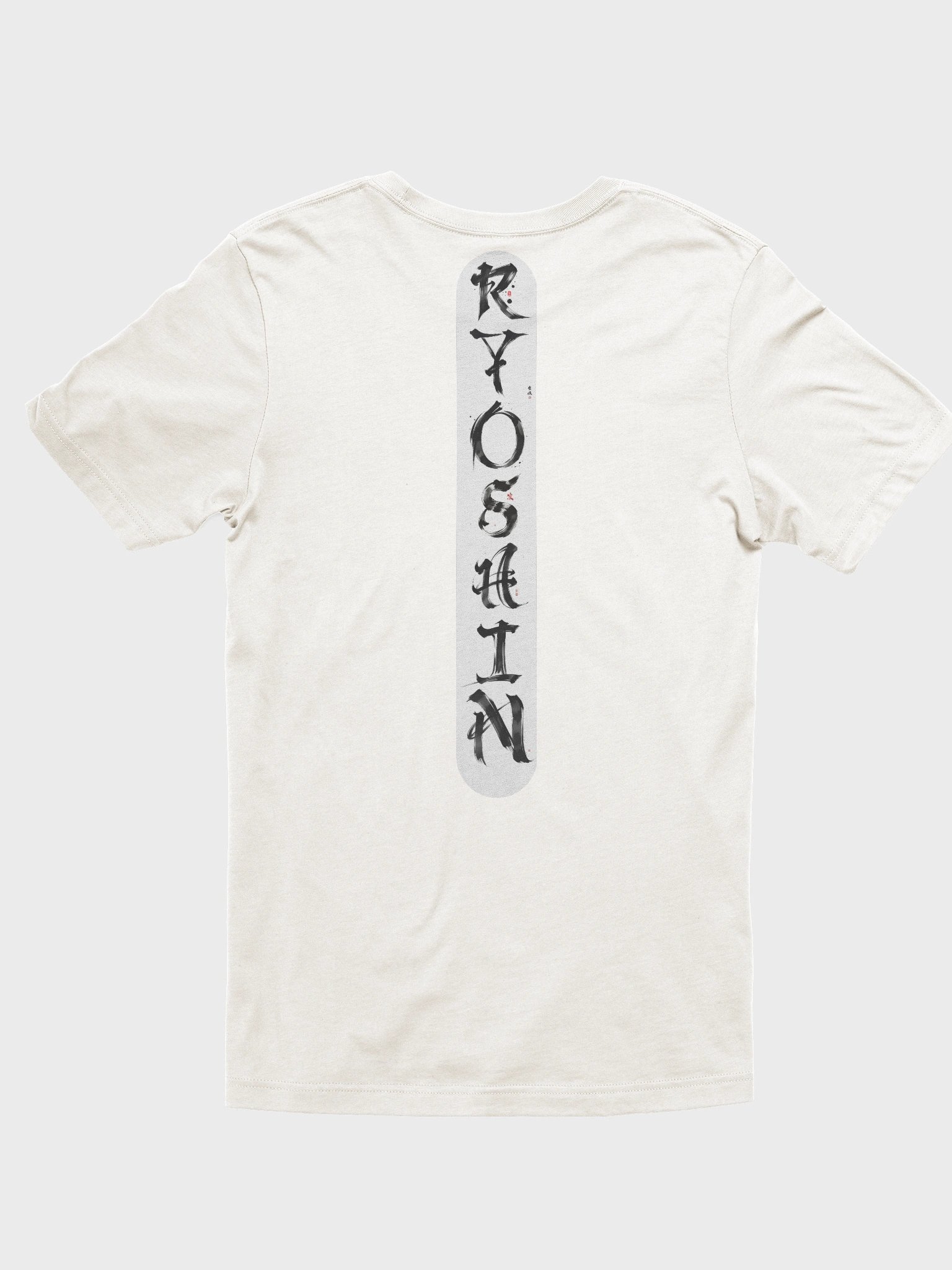 Ryoshin - Urashima Tarō (Teal Dragon), Ancient Ryū Collection, T-Shirt, Front Design product image (2)