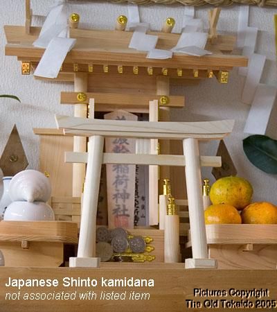 Japan Shinto Shrine Gate - Small Wood Model Torii Tori product image (2)