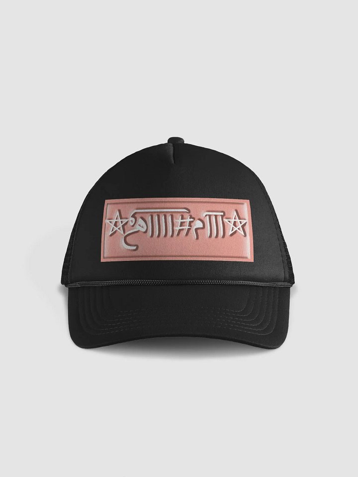 Sulaymaniyah product image (4)