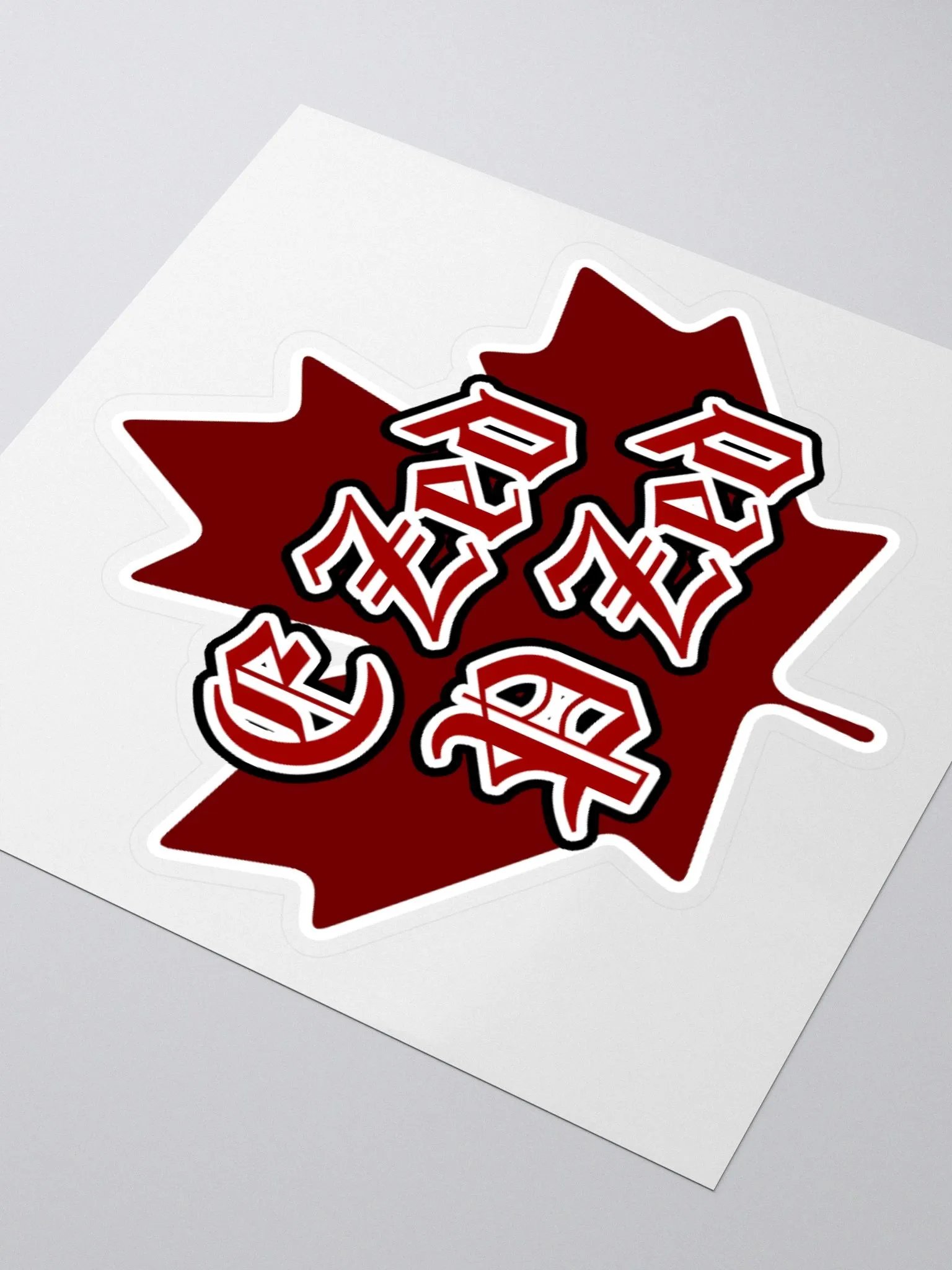 E Zed P Zed Sticker product image (7)