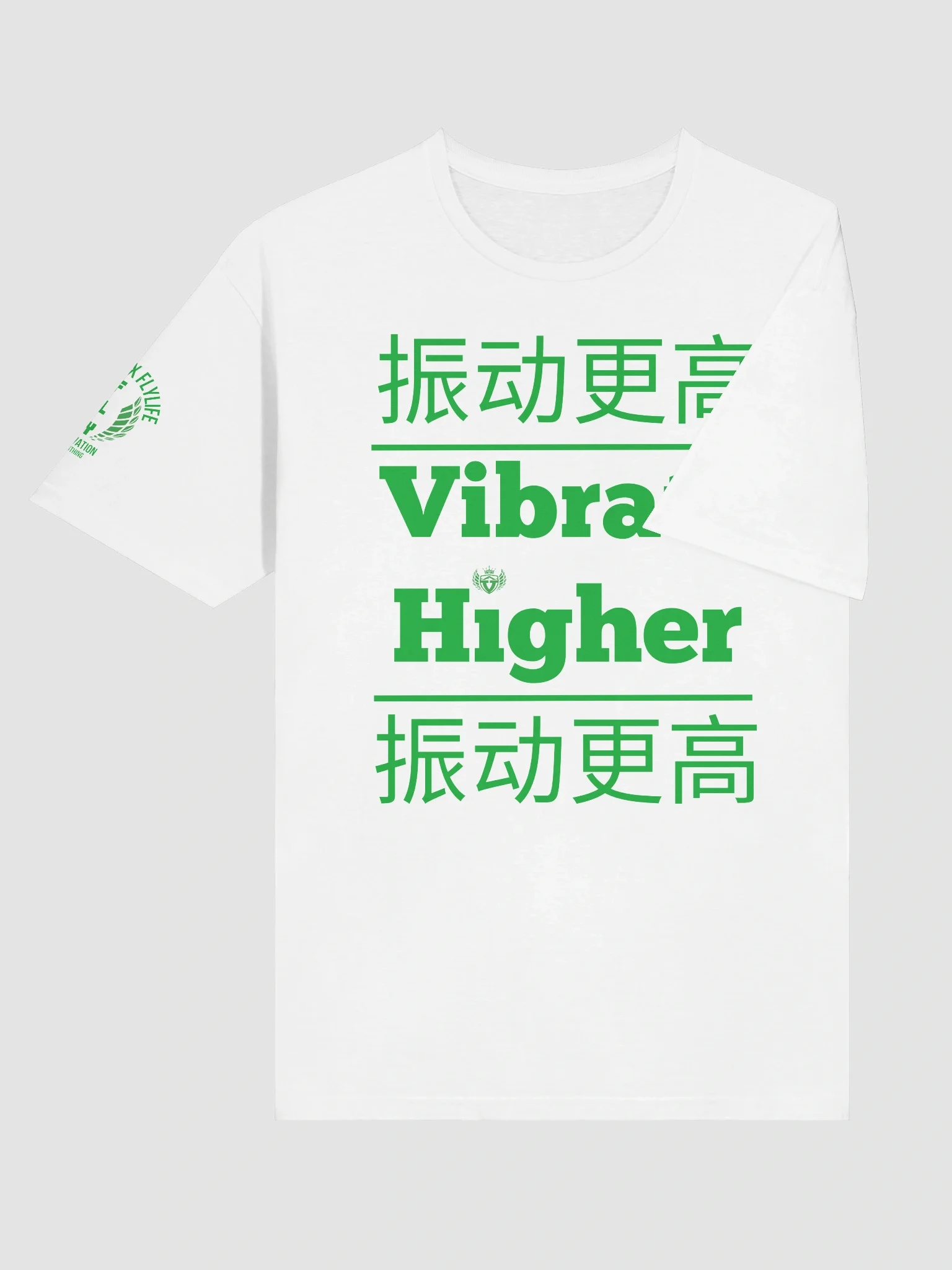 Vibrate Higher Tee - White product image (6)