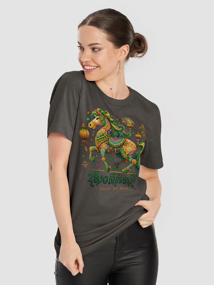 Year of the Horse Celebration T-Shirt product image (9)