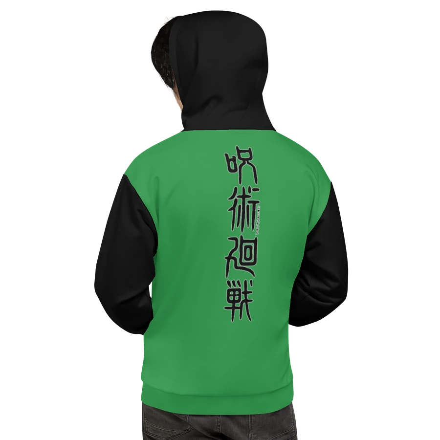 Toge Inumaki, 2T, All-Over Print Hoodie product image (2)