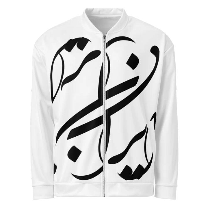 beautiful Persian Design with Khate Nastaliq product image (1)