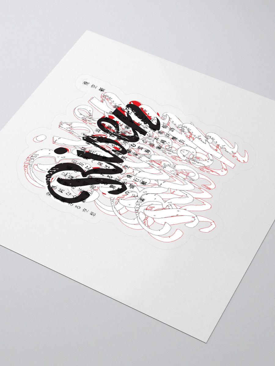 DJ: Risen has come | Kiss Cut Stickers product image (2)
