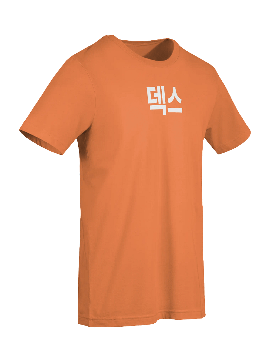 Dex Korean - Multicolored product image (49)