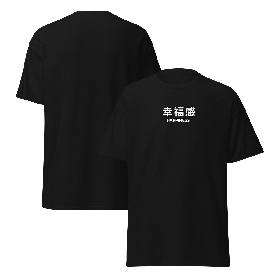 Kōfukukan – 幸福感 Japanese Minimalist Tee | Happiness Within Dark product image (7)