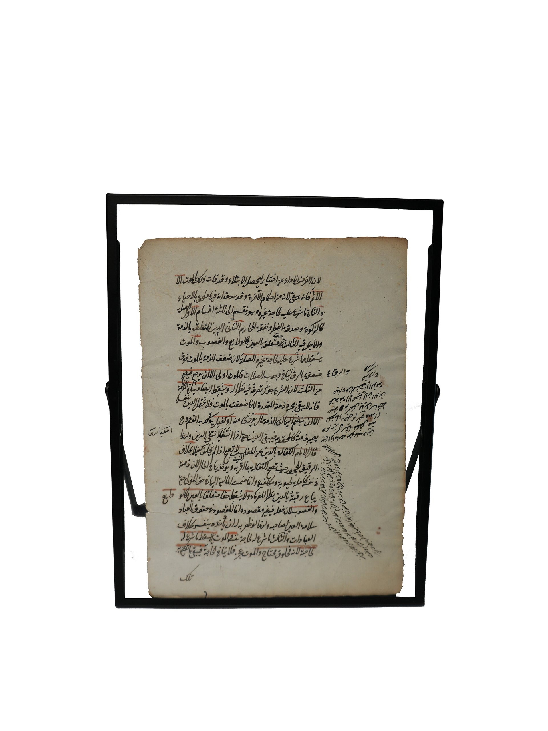 ورقة من مخطوط شرح على "متن الغاية والتقريب" لأبي شجاع product image (1)