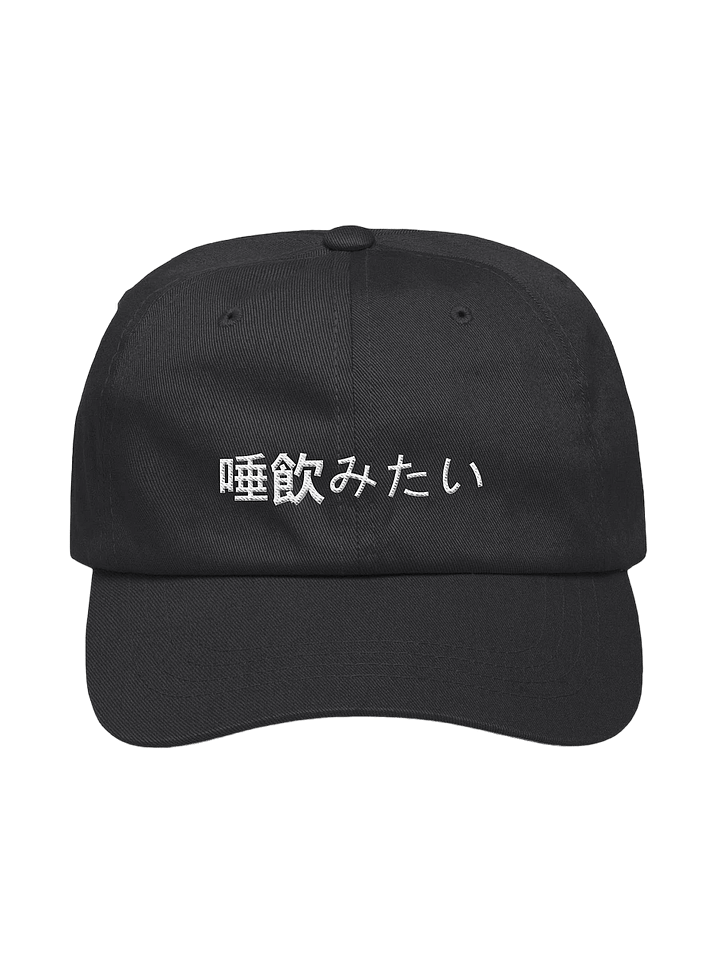 [spit] x dad v blk product image (1)