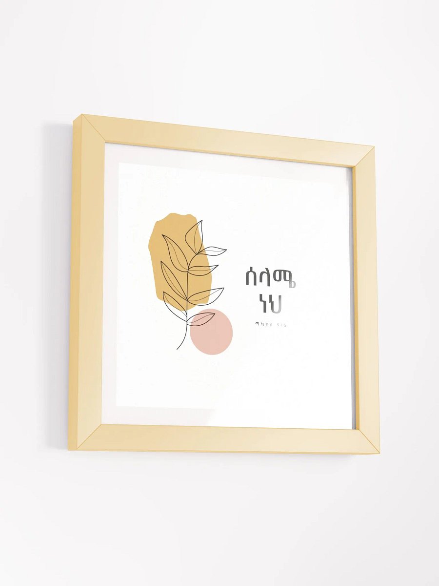 'Micah 5:5' Poster product image (3)