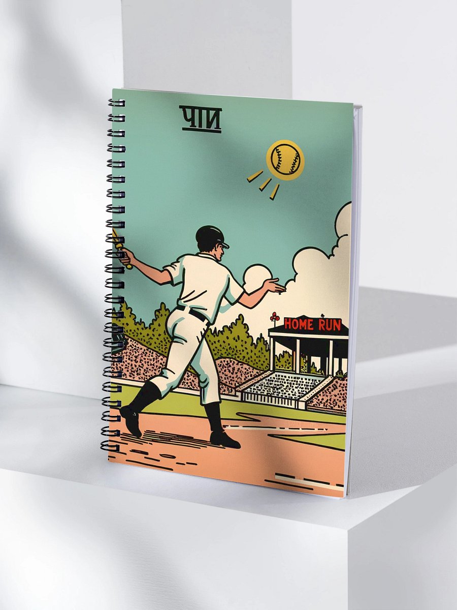 Vintage Baseball Card: Retro Home Run Scene Spiral Notebook product image (4)