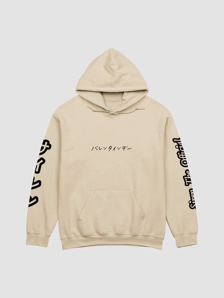 Siren. The. Official Hoodie product image (1)