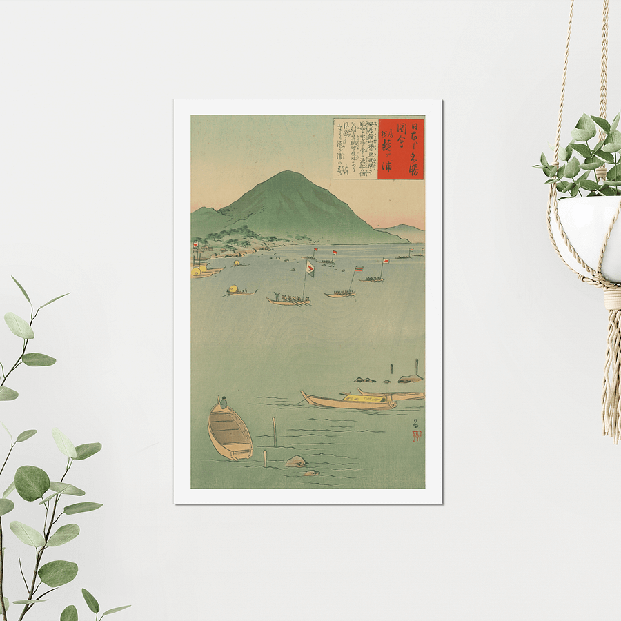 Mirror Bay - Kobayashi Kiyochika product image (3)