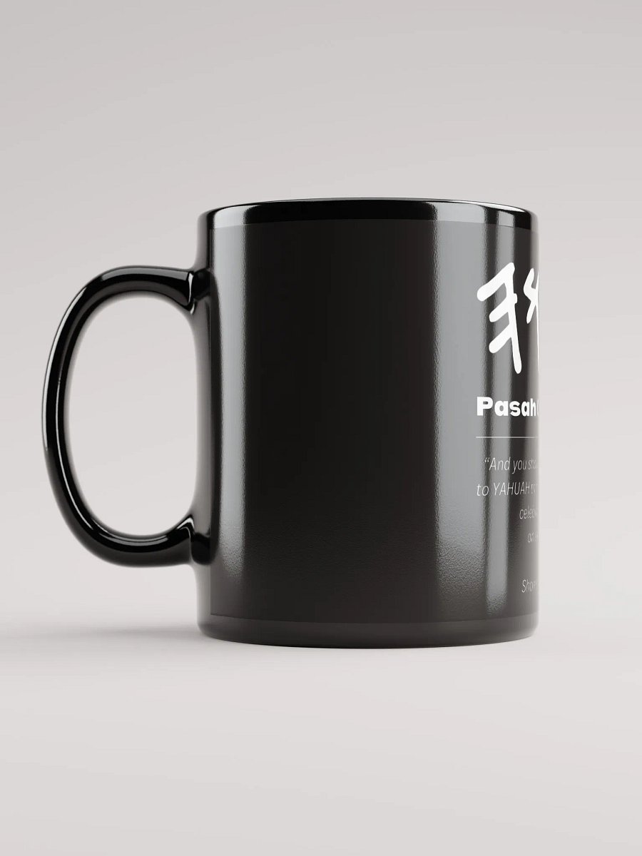 Yasharal Original Music: Passover Mug | Shamut (Exodus) 12:14 product image (6)