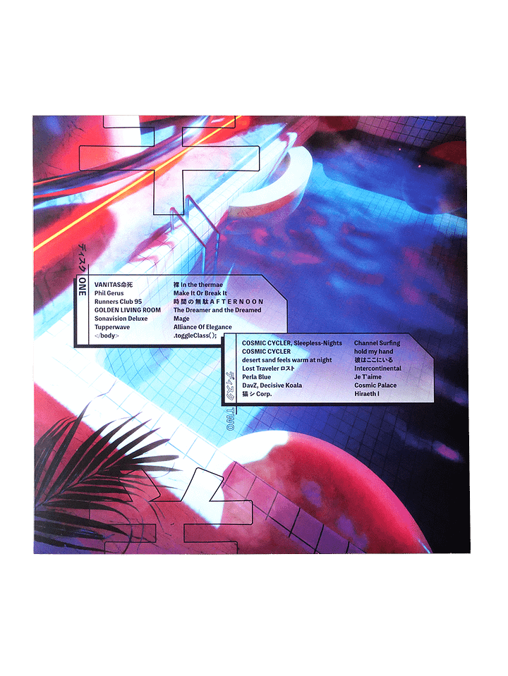 Sheepywave Vinyl LP product image (2)