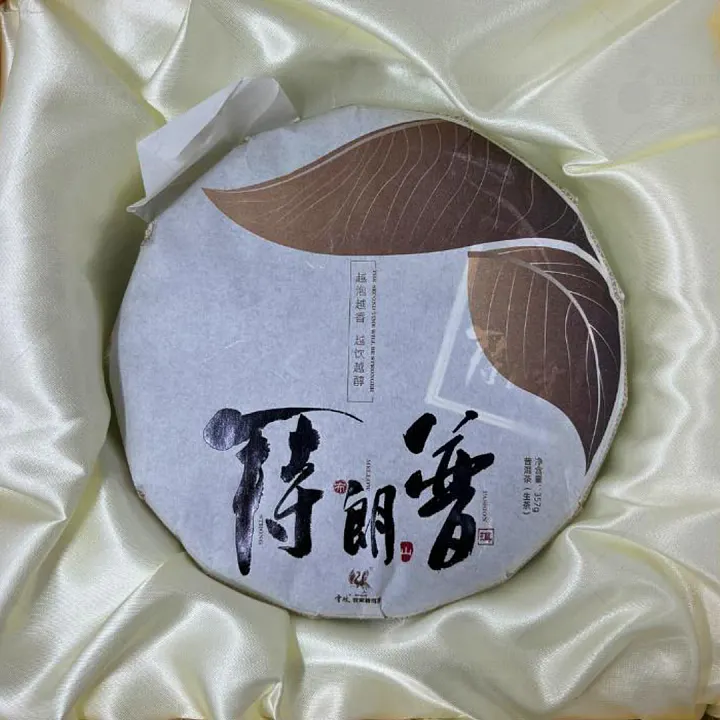雪牧世家[特朗普]普洱茶組合（生茶+熟茶） product image (2)