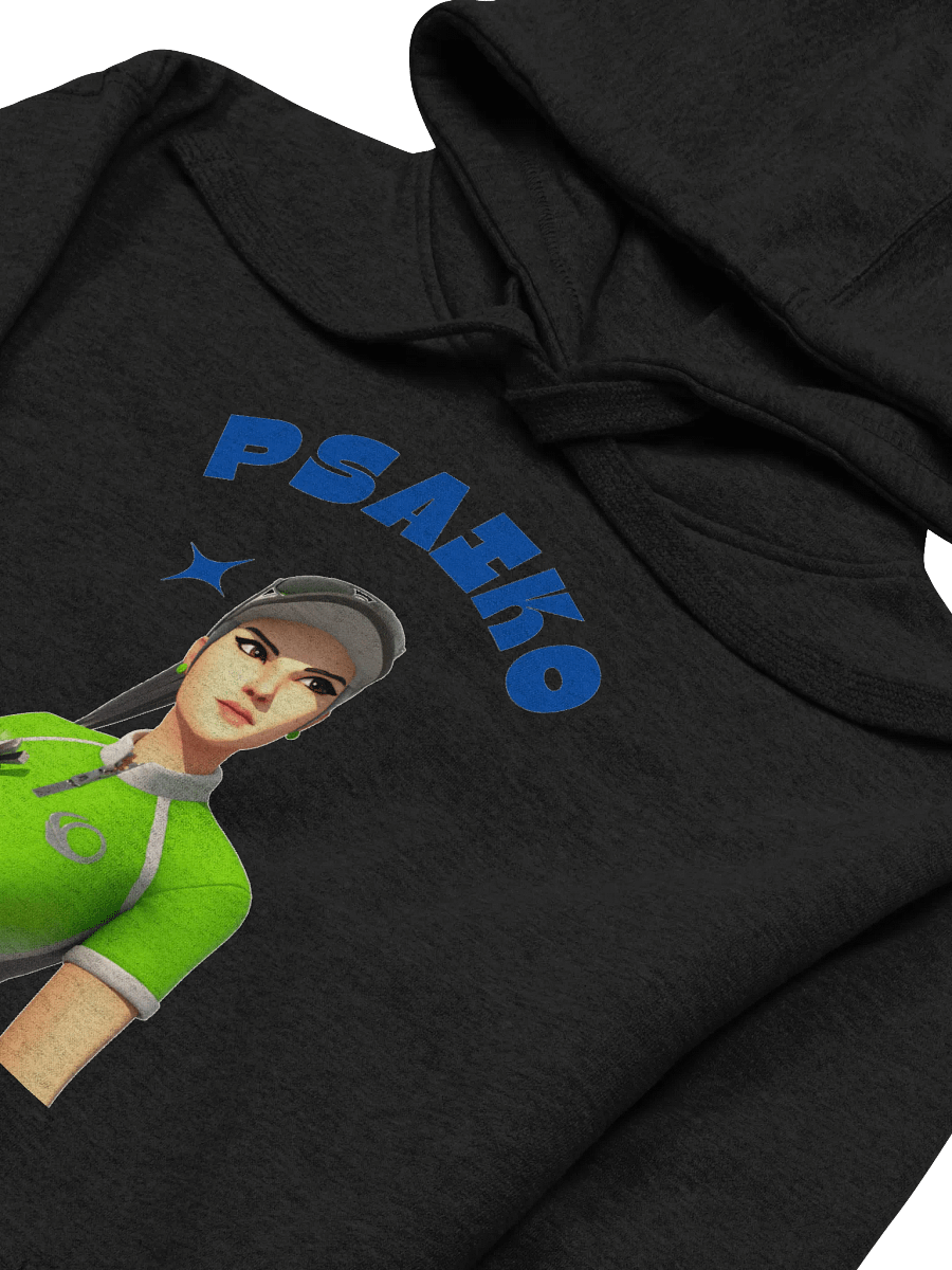 Pull Psaiko product image (3)