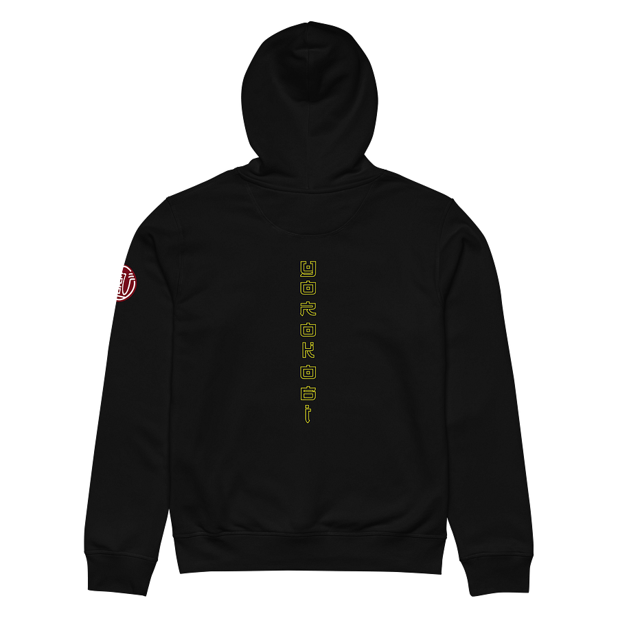Bye Bye Limited Edition Hoodie Unisex product image (5)