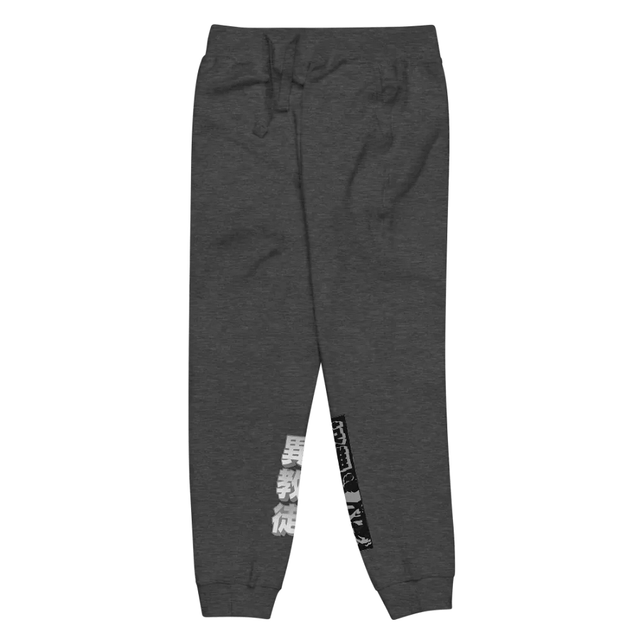 Nihon Heathen Sweats - Grey product image (12)