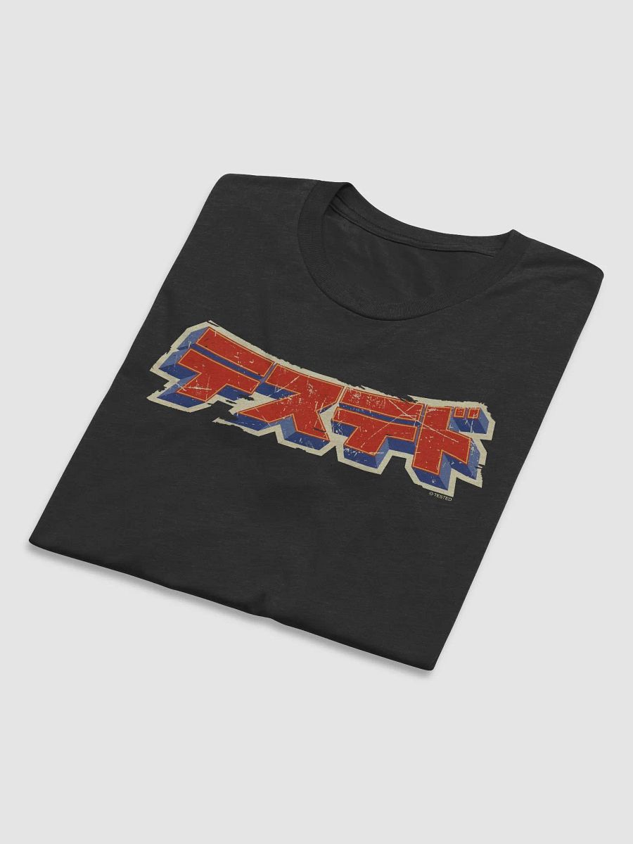 Anime-Inspired (Weathered) Tested Logo (Tri-Blend Tee) product image (6)