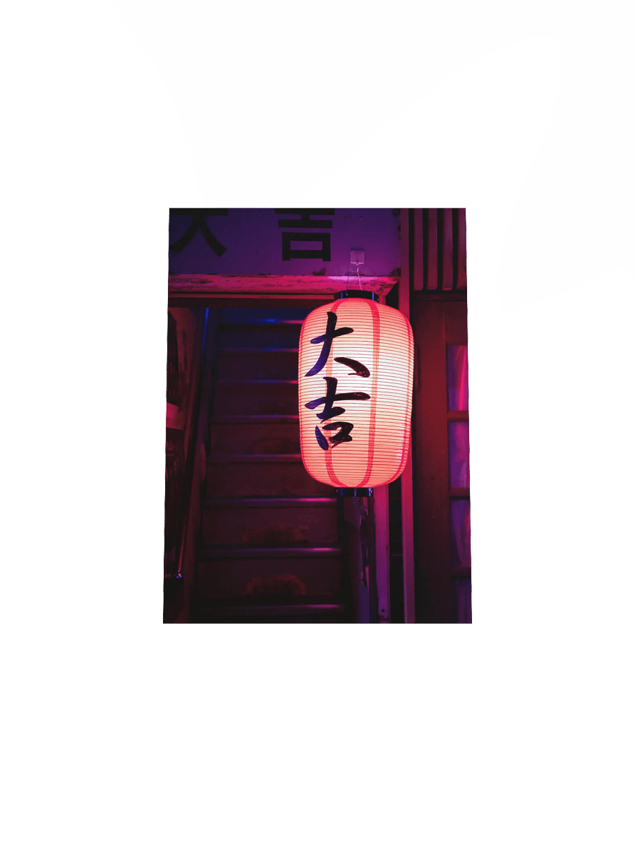 Lantern Stairs - Japan - Fine Art Print Poster product image (13)