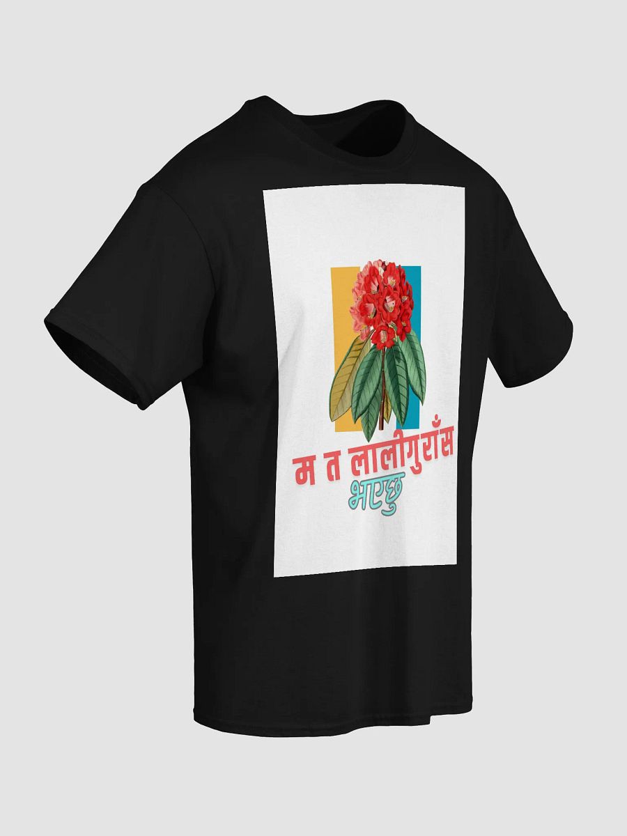 Rhododendron Script Tee product image (55)