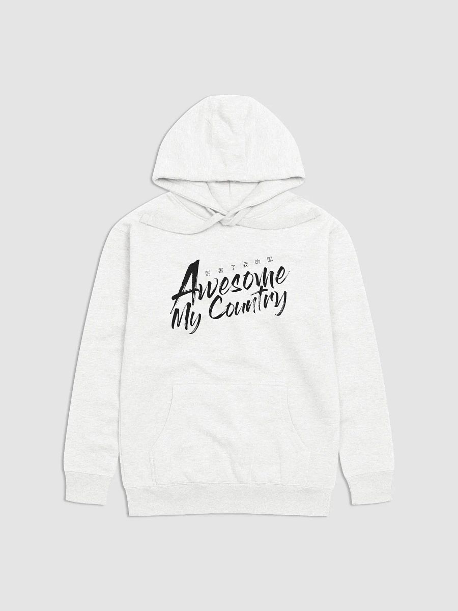 Awesome My Country Unisex Premium Hoodie product image (49)