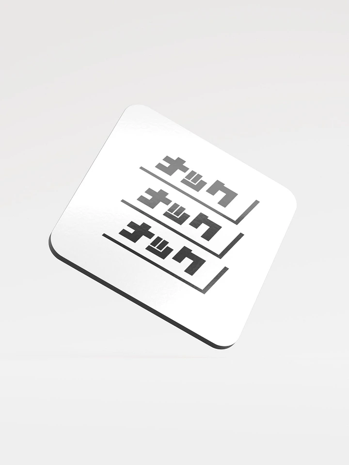 im_naku Coaster product image (1)