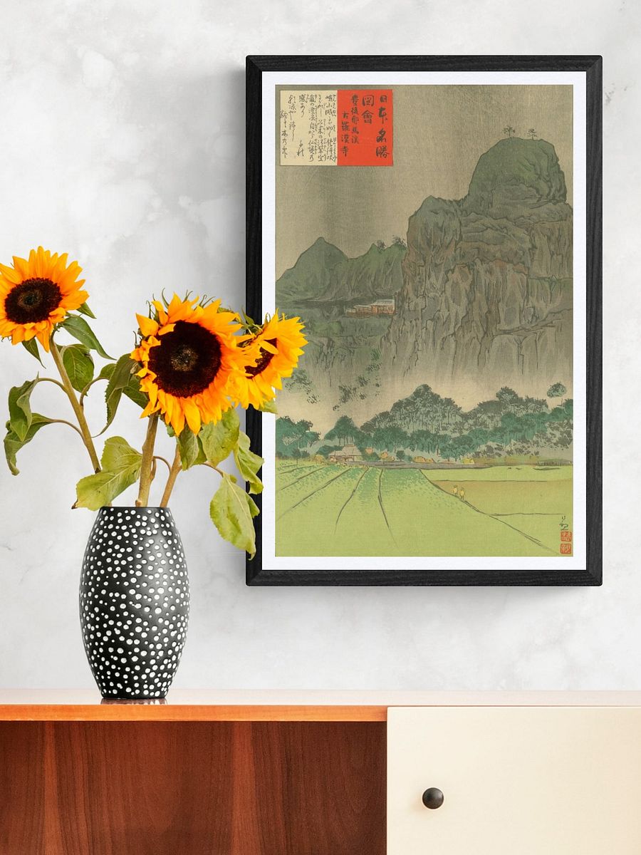 Old Rakan Temple, Yamakei, Bungo Province - Kobayashi Kiyochika product image (3)