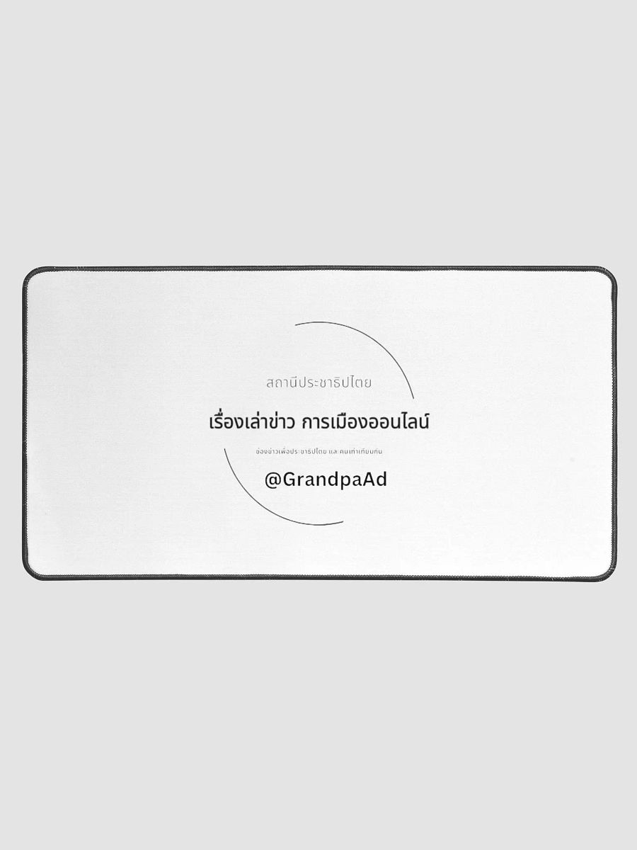 แผ่นรอง E-1 product image (1)