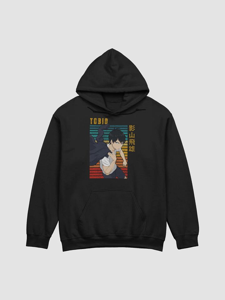Haikyuu!! Tobio Kageyama Retro Sweatshirt – Gildan Midweight product image (1)