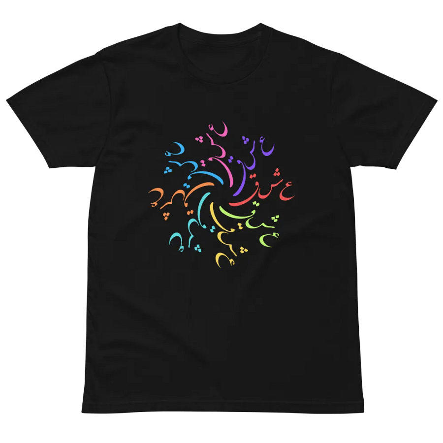 Eshgh Persian Design T-Shirt | عشق product image (2)