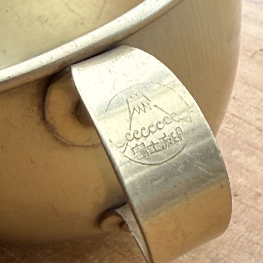 🎎 Vintage Japanese Kindergarten Milk Cup - Japan Antique Roadshow product image (2)
